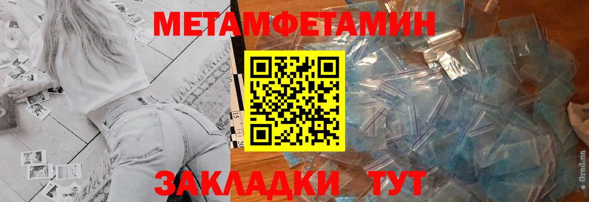 АМФ  АМФ Premium  Вход с VPN  Полысаево 