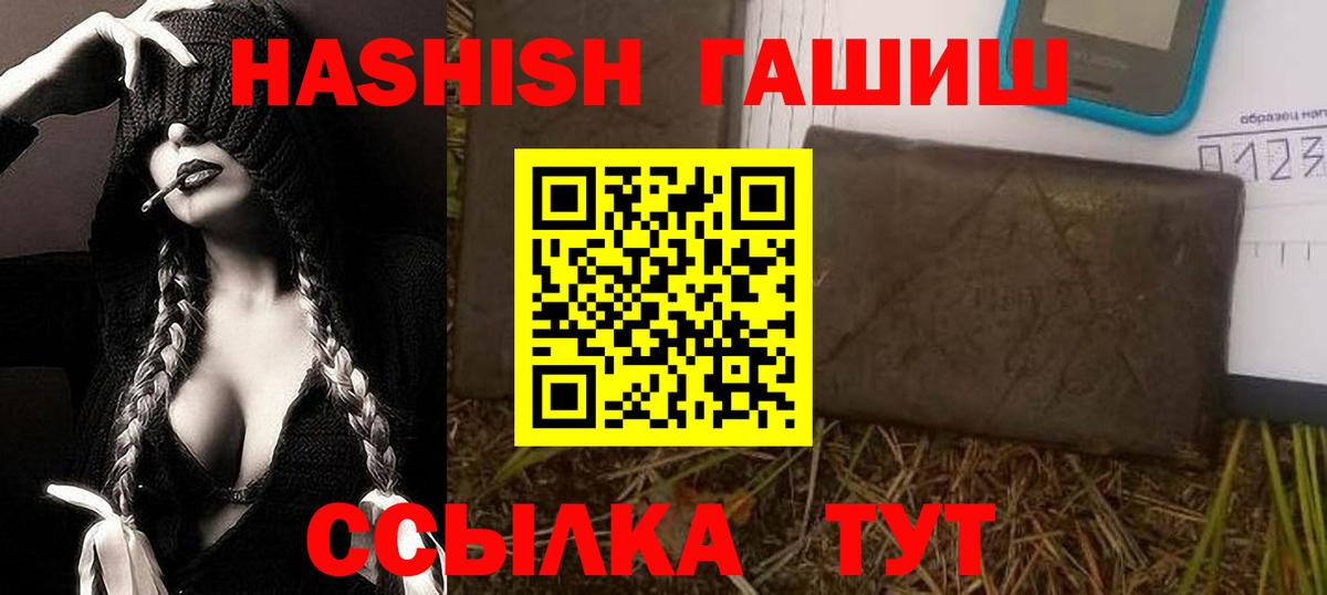 ГАШ 40% ТГК Полысаево