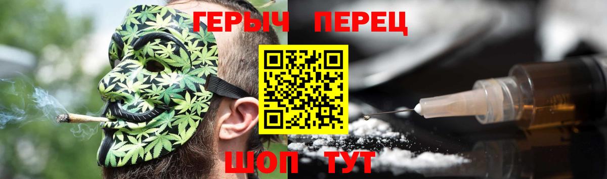 ГЕРОИН белый  Героин  Полысаево  Вход с VPN 