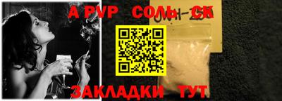 меф VHQ Обнинск
