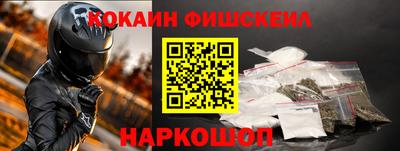 наркотики Обь