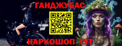 меф VHQ Обнинск
