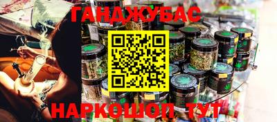 наркотики Обь