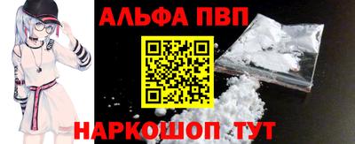 наркотики Обь