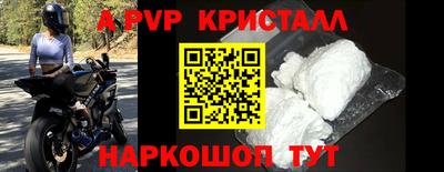 меф VHQ Обнинск