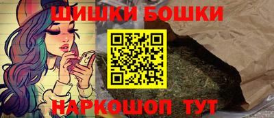 наркотики Обь