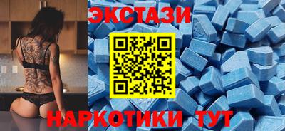 наркотики Обь