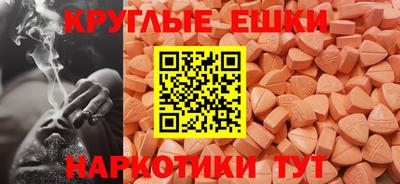 наркотики Обь