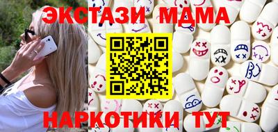 наркотики Обь