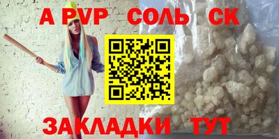 меф VHQ Обнинск