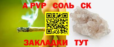 наркотики Обь