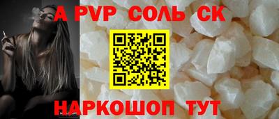 меф VHQ Обнинск