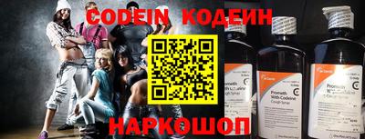 наркотики Обь