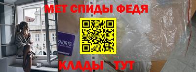 меф VHQ Обнинск