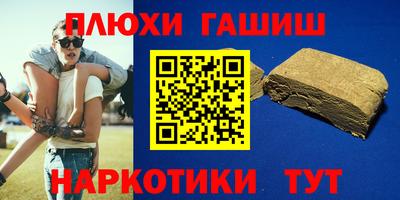 наркотики Обь