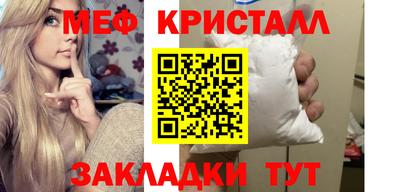 меф VHQ Обнинск