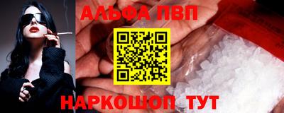 меф VHQ Обнинск