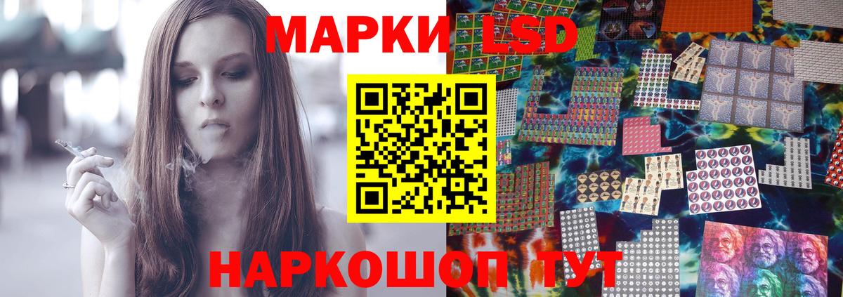 Лсд 25 экстази ecstasy Полысаево