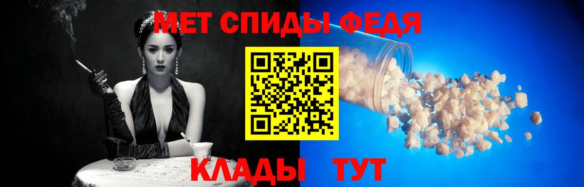 МЕТАМФЕТАМИН кристалл Полысаево