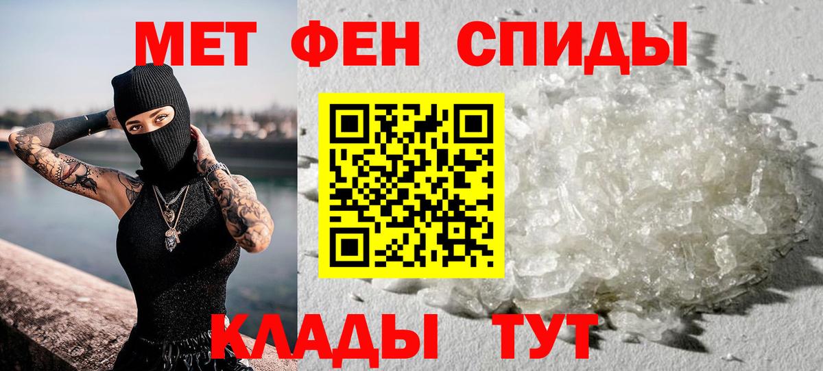 МЕТАМФЕТАМИН витя  Вход с VPN  Полысаево  МЕТАМФЕТАМИН витя 