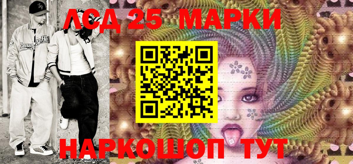 Марки N-bome  Наркотические марки 1,8мг  Полысаево  Вход с VPN  Наркотические марки 1,8мг 