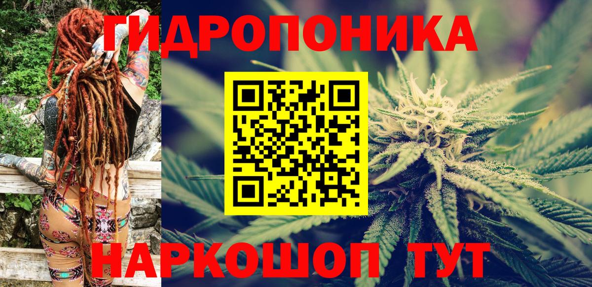 Марихуана гибрид  Вход с VPN  Бошки Шишки план  Полысаево 