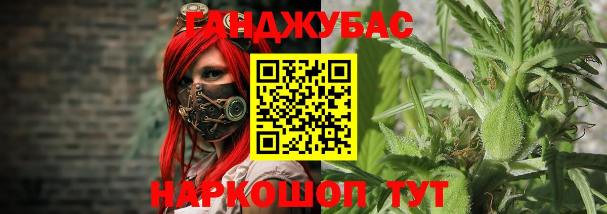 Конопля конопля Полысаево